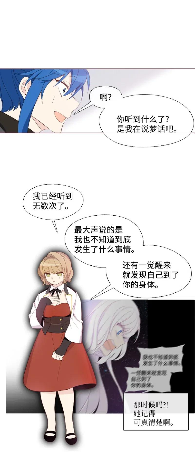 13 先发制人-第13话