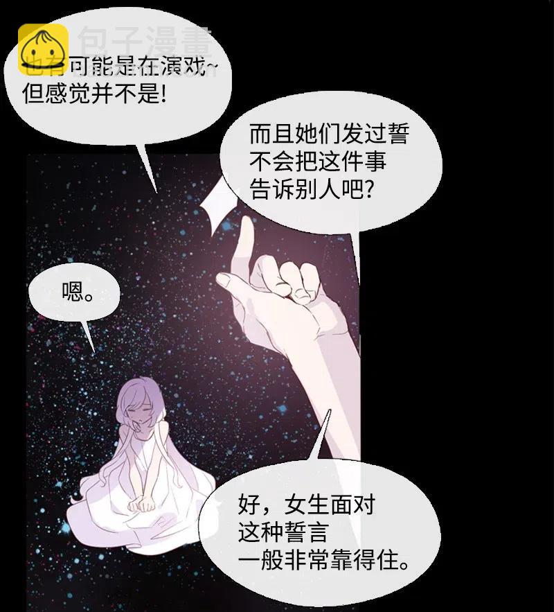 13 先发制人-第13话