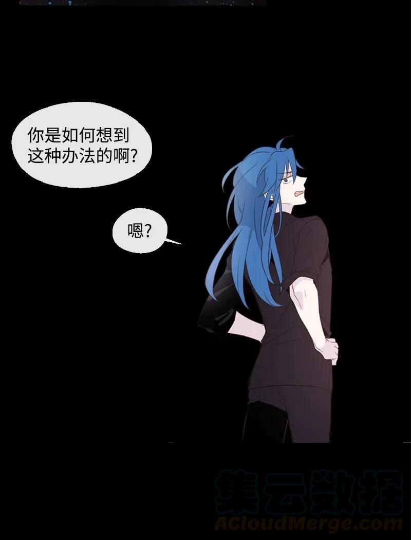 13 先发制人-第13话