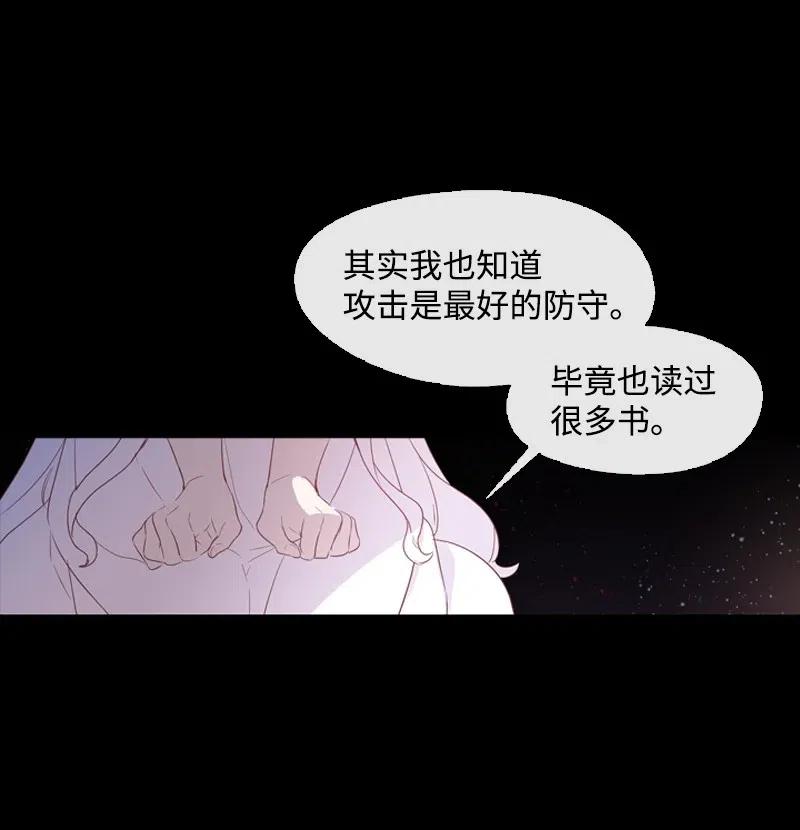 13 先发制人-第13话