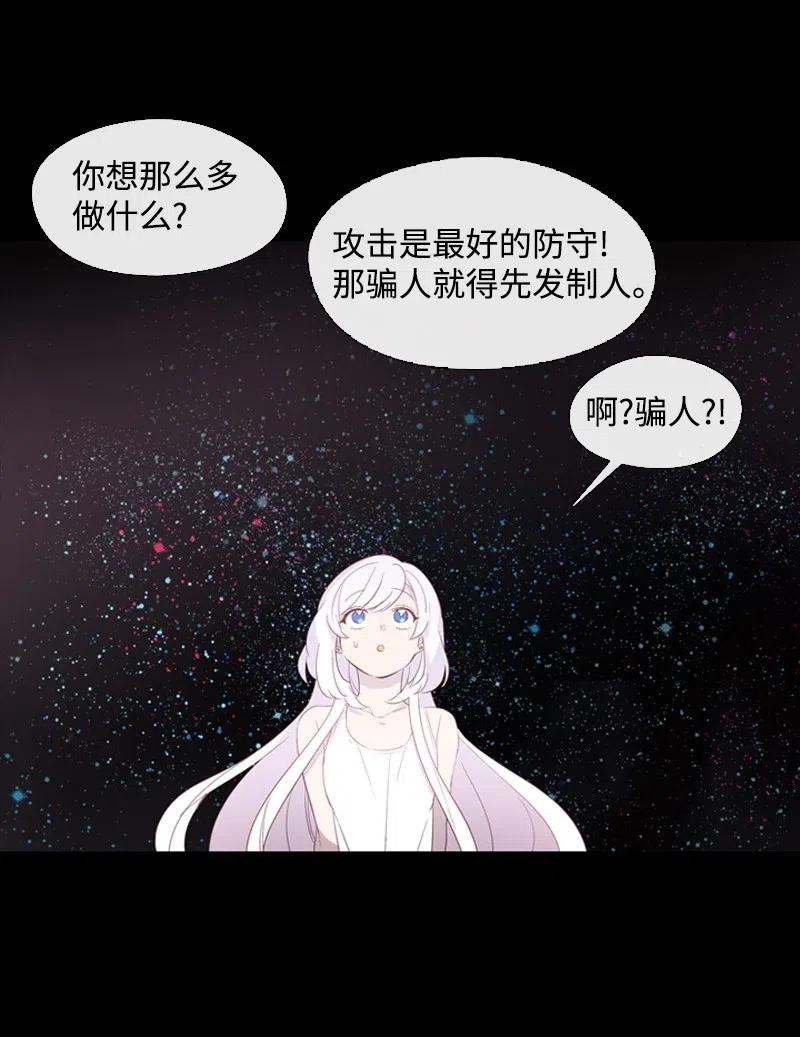 13 先发制人-第13话