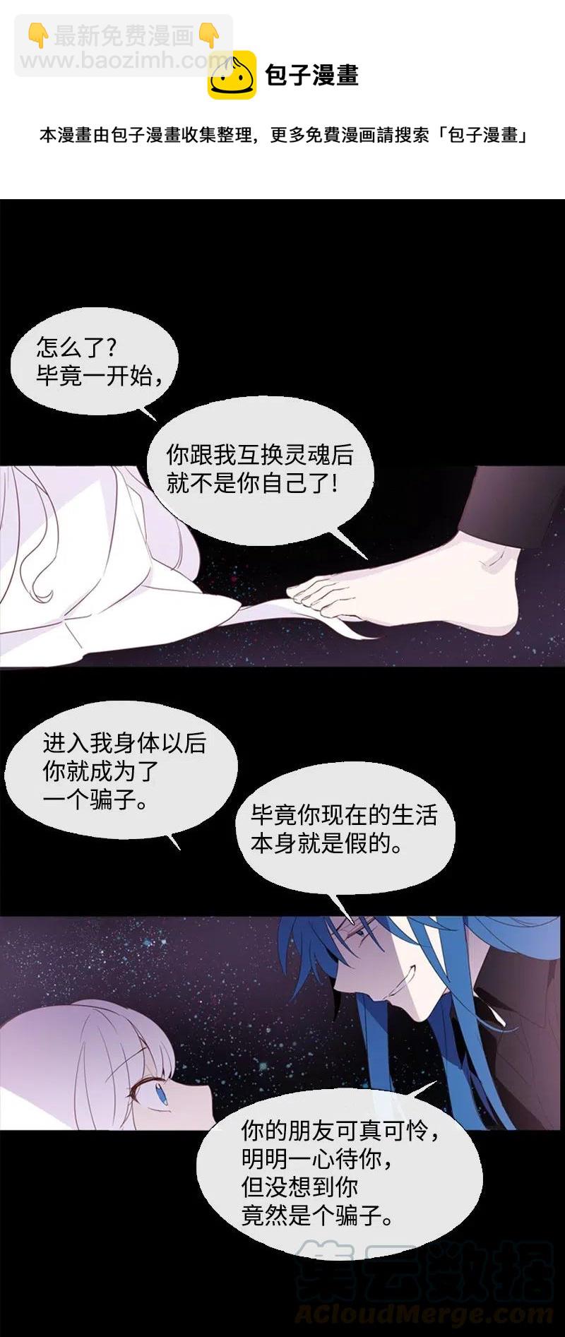 13 先发制人-第13话