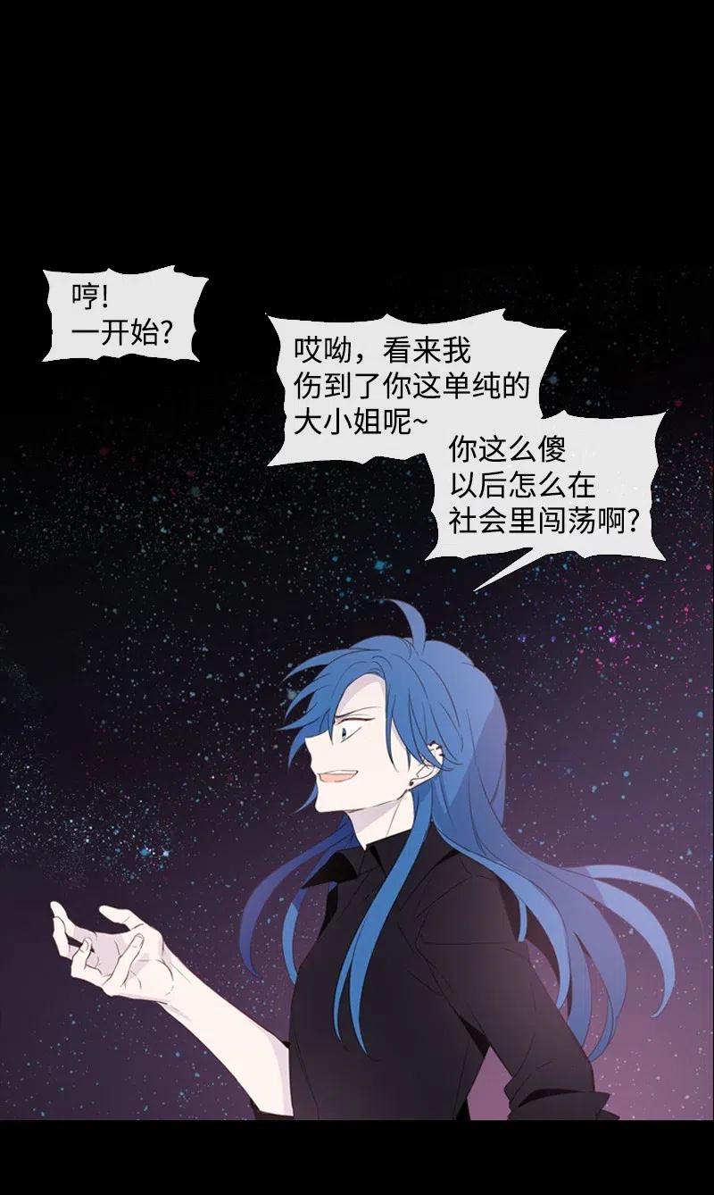 13 先发制人-第13话