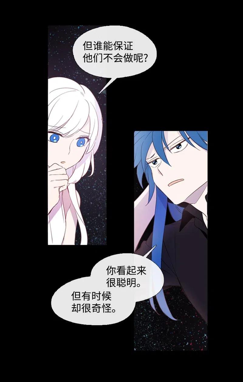 13 先发制人-第13话