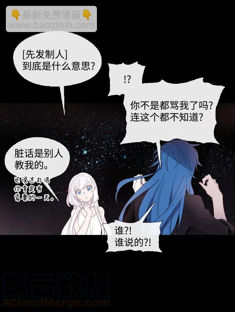 13 先发制人-第13话