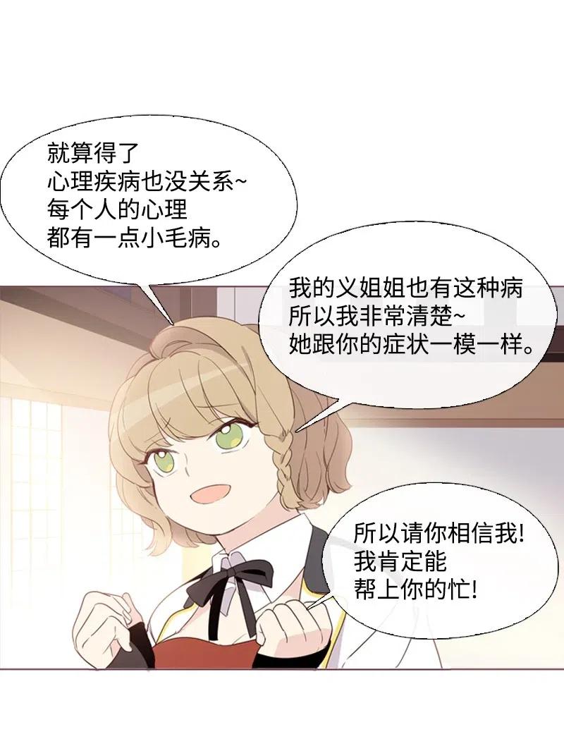 13 先发制人-第13话