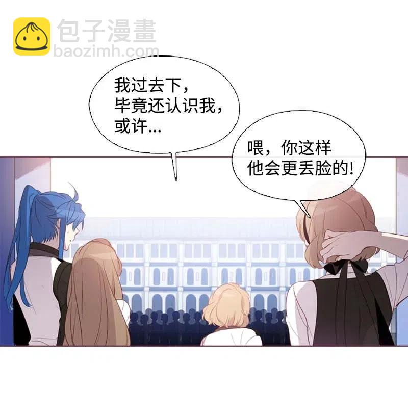 17 米哈尔-第17话