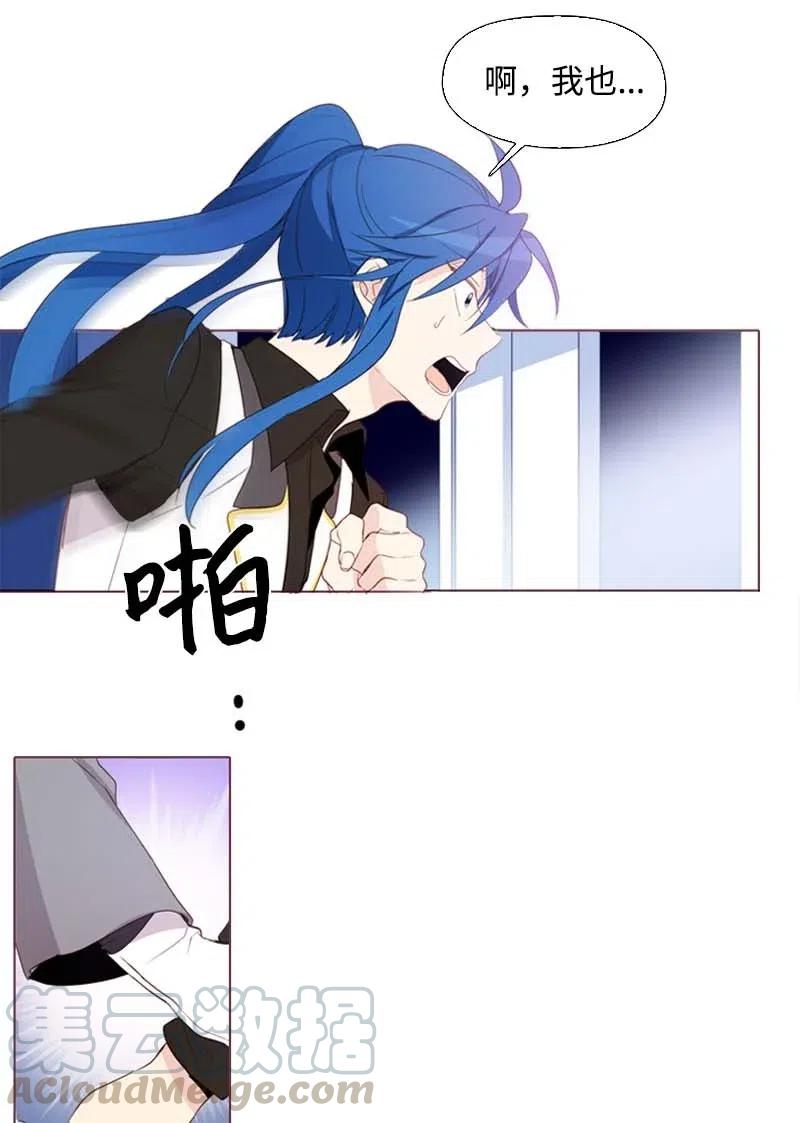 17 米哈尔-第17话