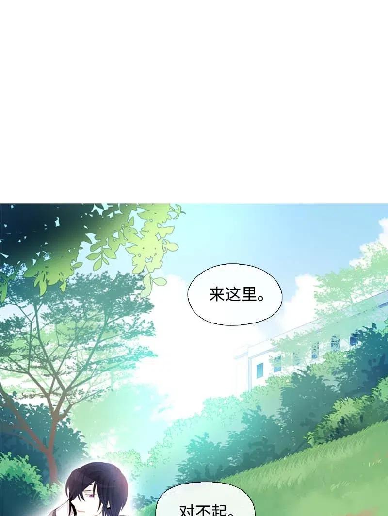 17 米哈尔-第17话