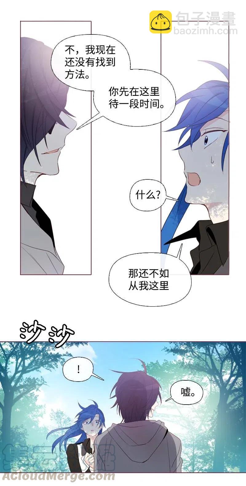 17 米哈尔-第17话