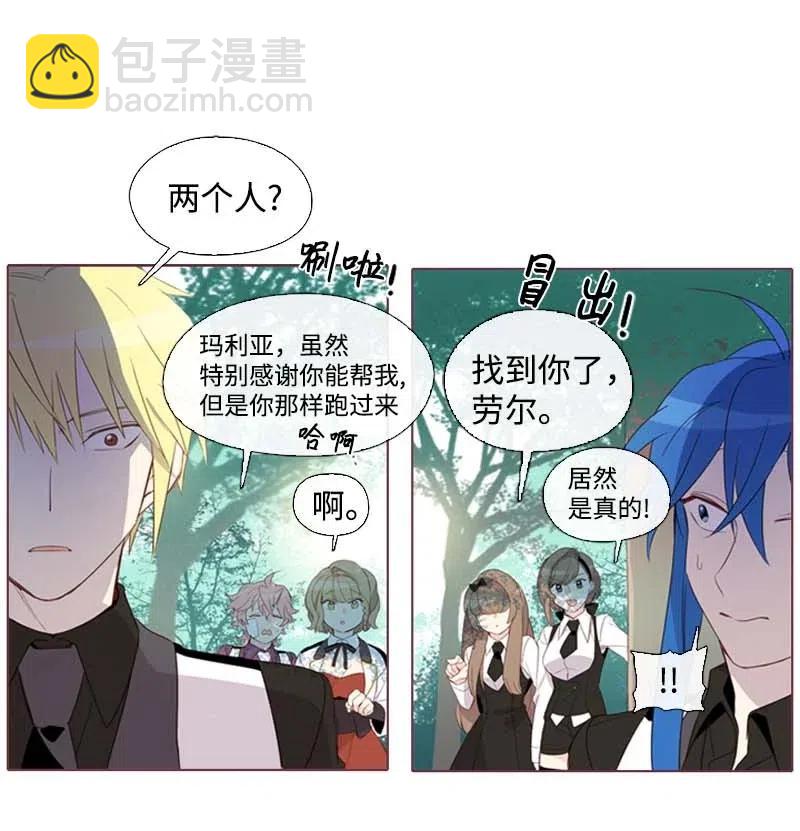 17 米哈尔-第17话