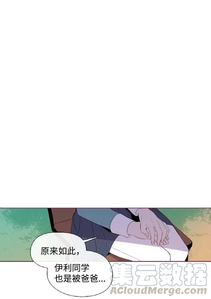 17 米哈尔-第17话