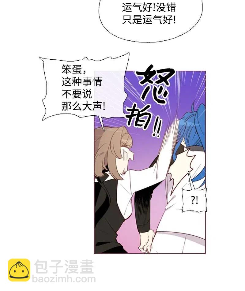 17 米哈尔-第17话