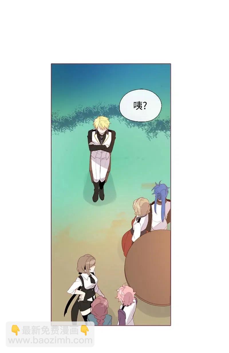 17 米哈尔-第17话