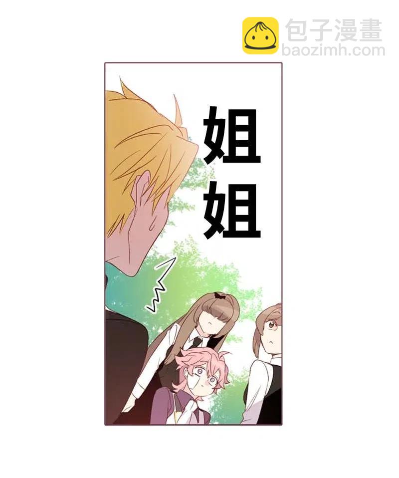 17 米哈尔-第17话