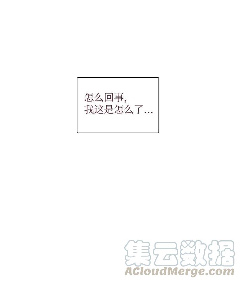 17 米哈尔-第17话