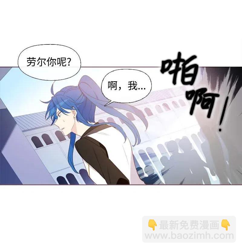 17 米哈尔-第17话