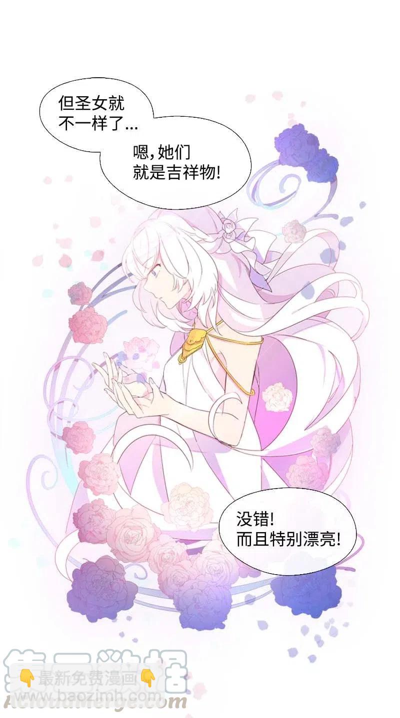 19 观光资源-第19话