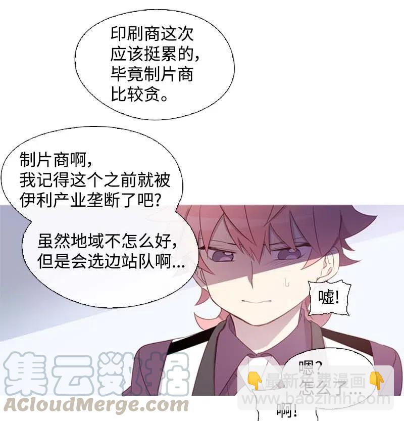 19 观光资源-第19话