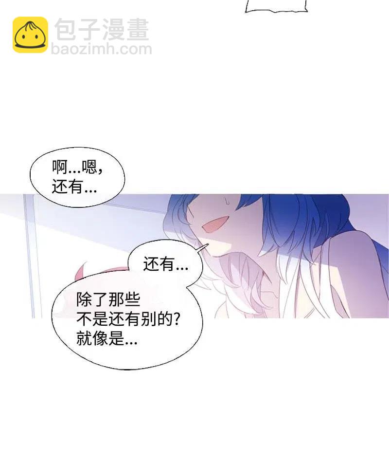 19 观光资源-第19话