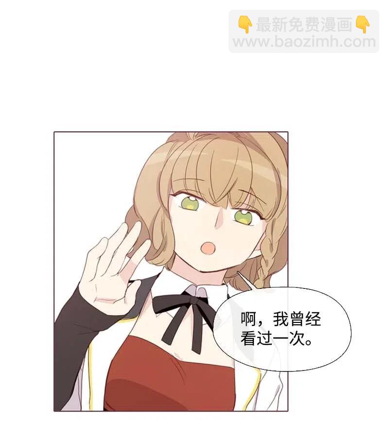 19 观光资源-第19话