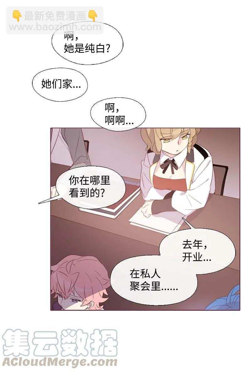 19 观光资源-第19话