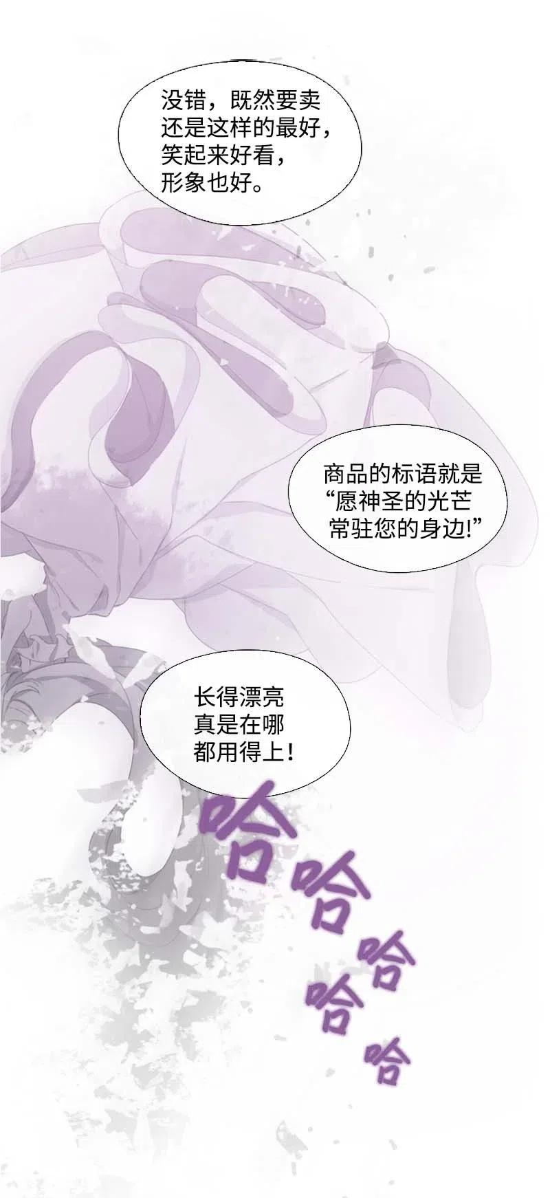 19 观光资源-第19话