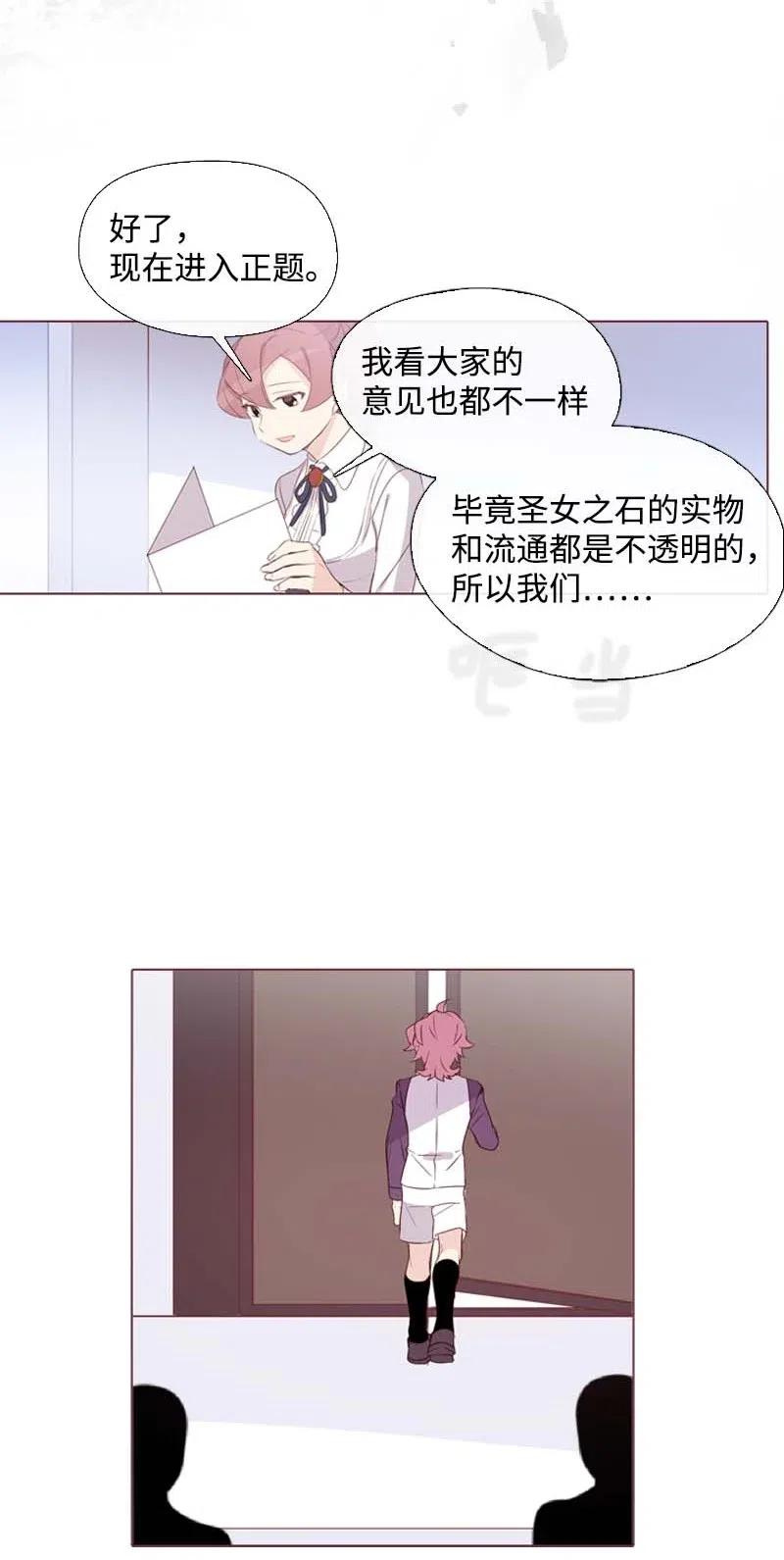 19 观光资源-第19话