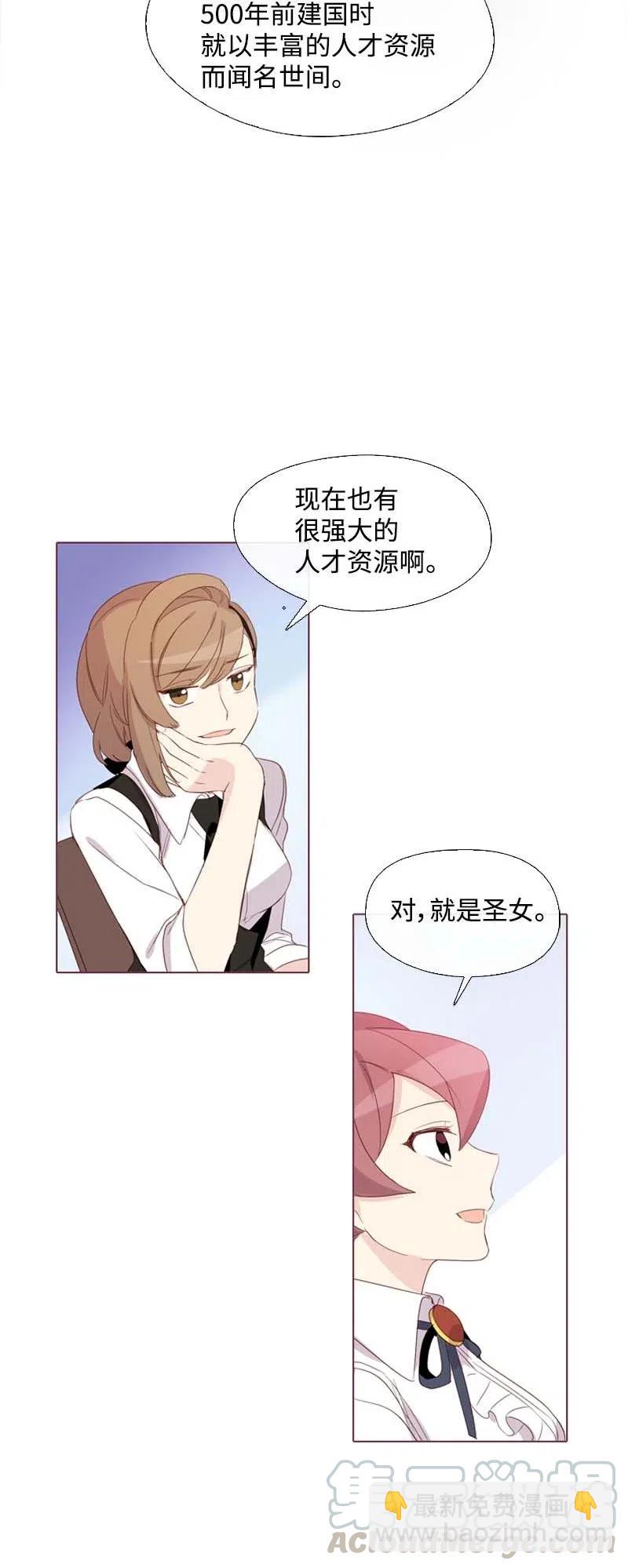 19 观光资源-第19话