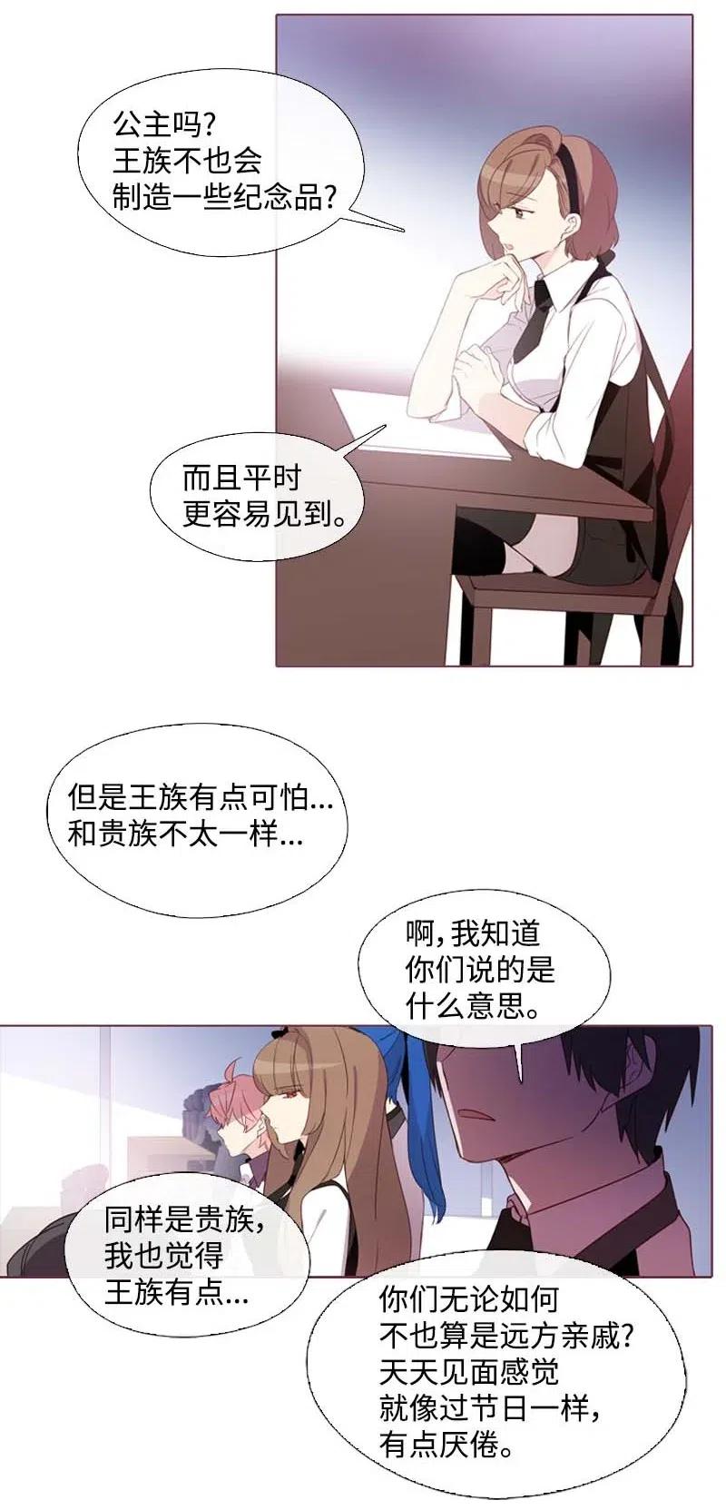 19 观光资源-第19话