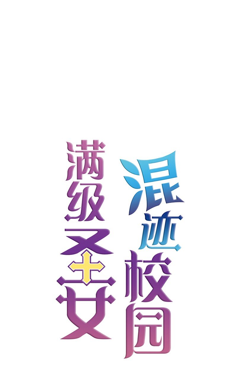 02 上学(1/2)-第3话