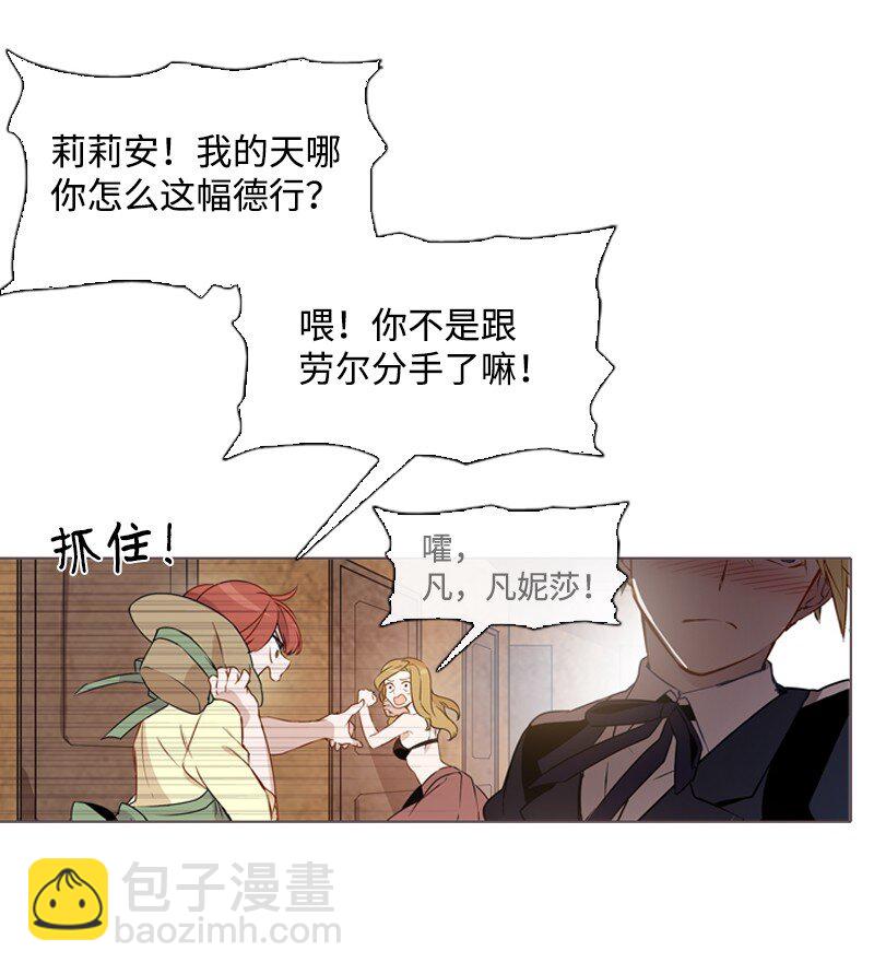 02 上学(1/2)-第3话