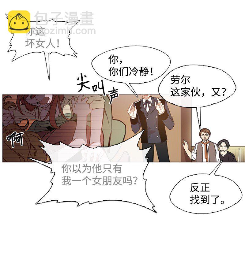 滿級聖女混跡校園 - 02 上學(1/2) - 3