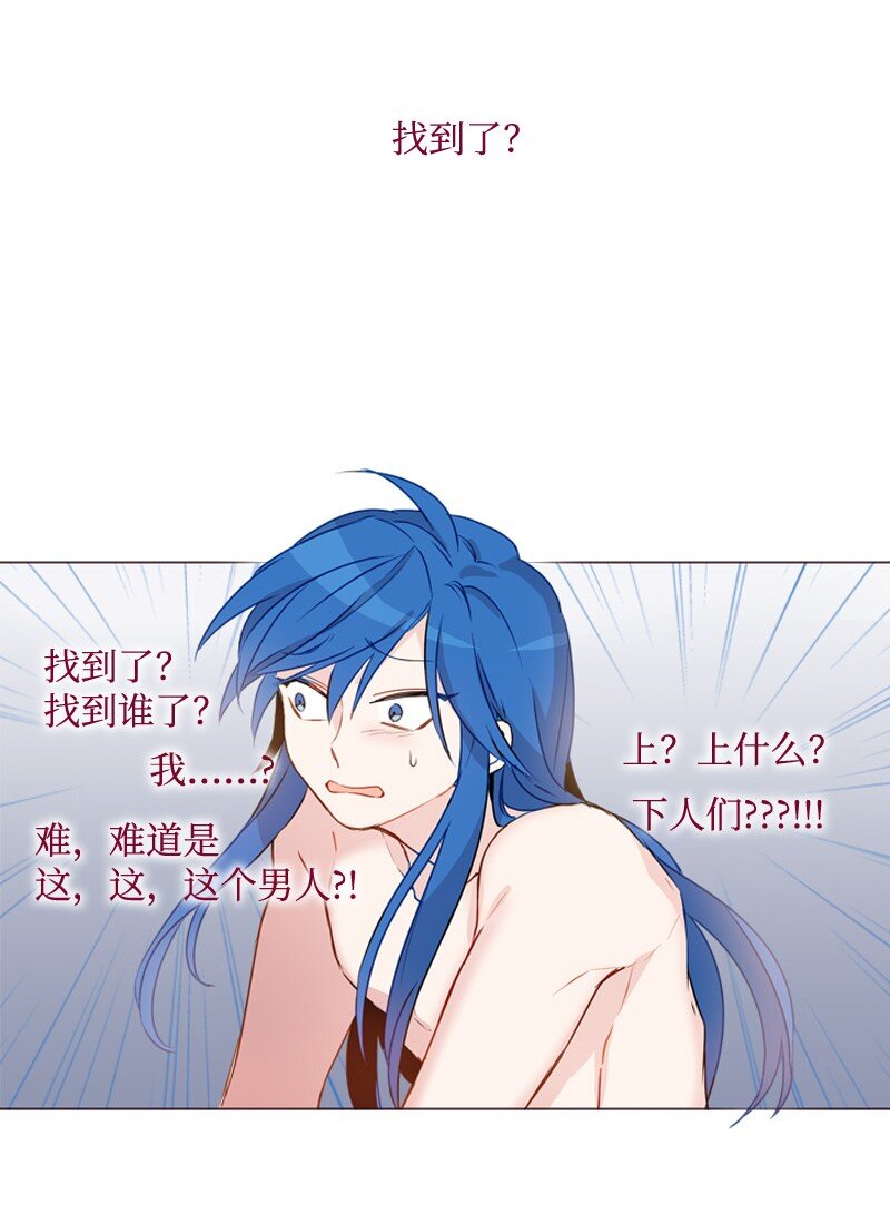 02 上学(1/2)-第3话