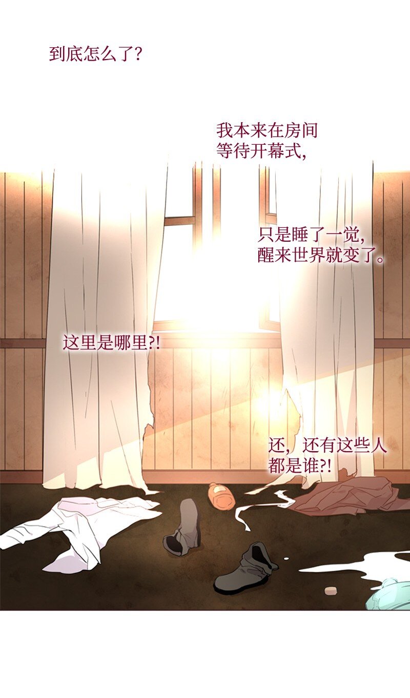 滿級聖女混跡校園 - 02 上學(1/2) - 6