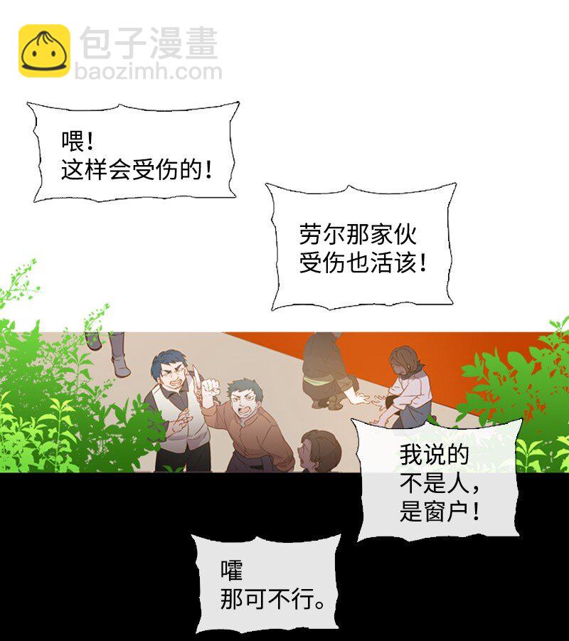 02 上学(1/2)-第3话