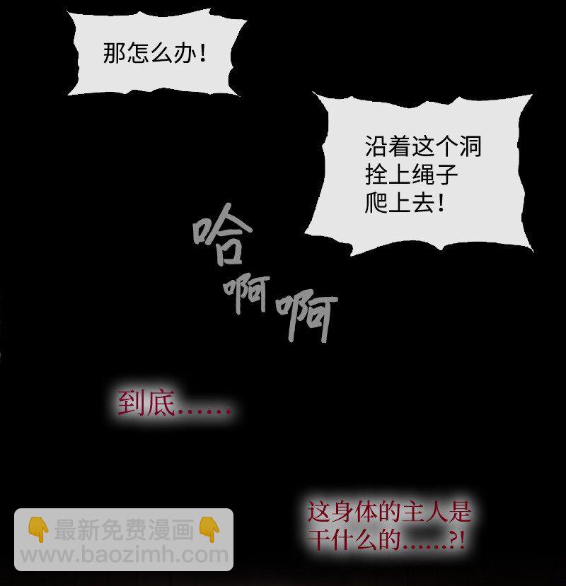 02 上学(1/2)-第3话