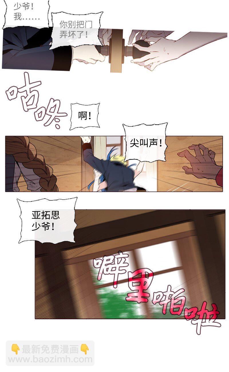 02 上学(1/2)-第3话