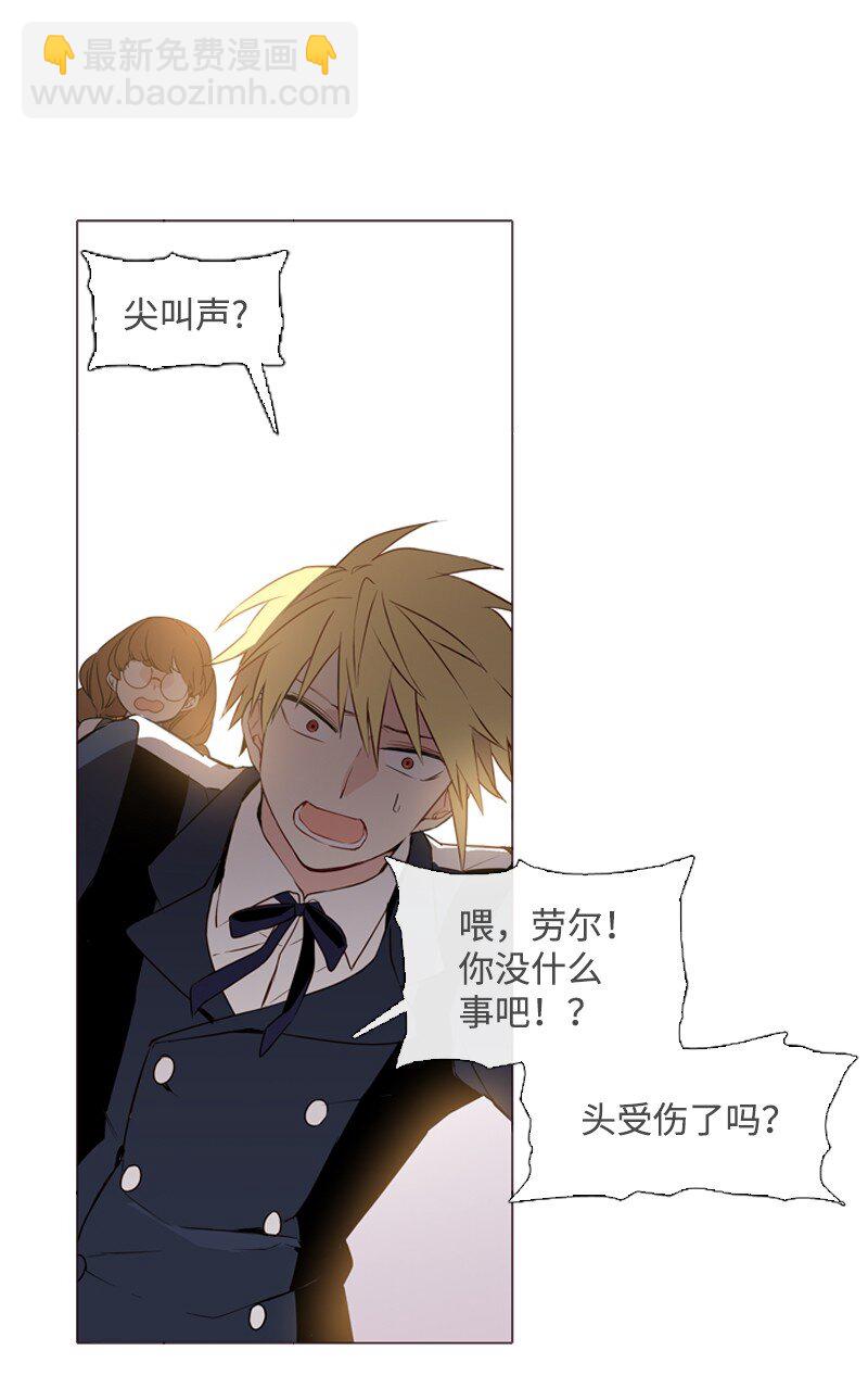 02 上学(1/2)-第3话