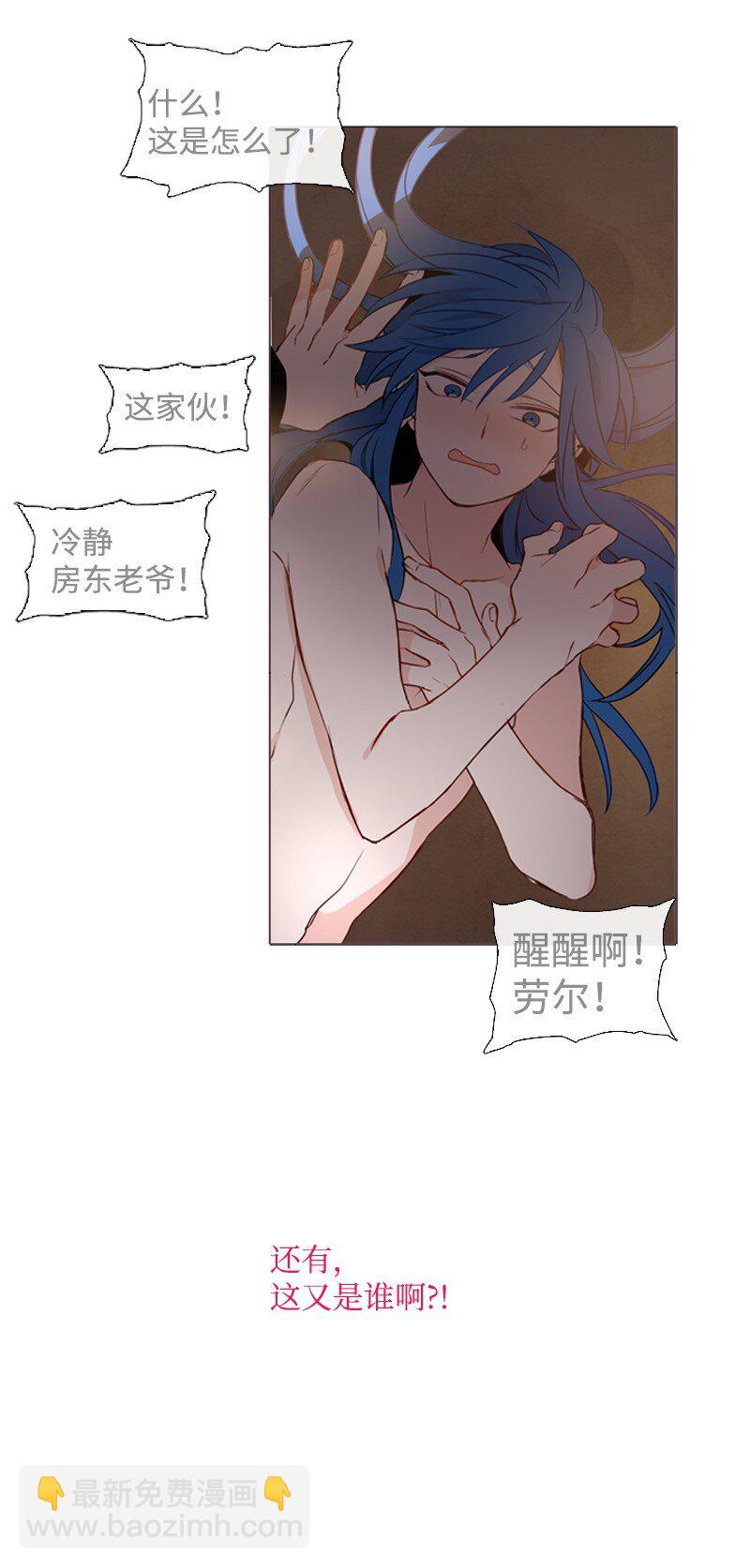 02 上学(1/2)-第3话