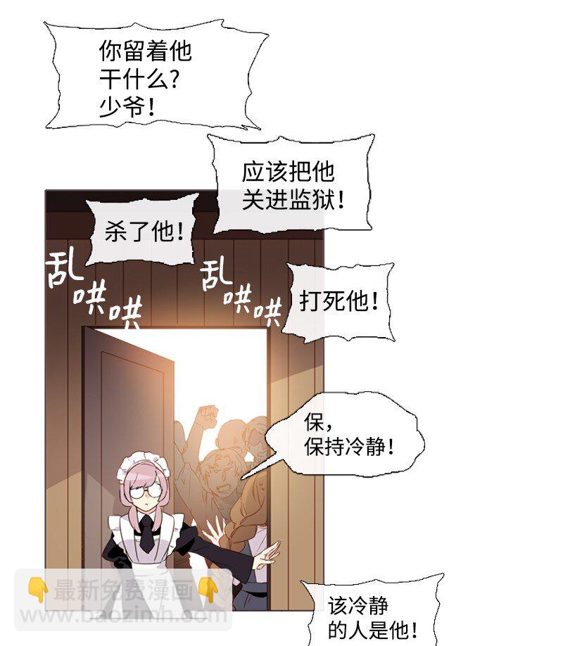 02 上学(1/2)-第3话