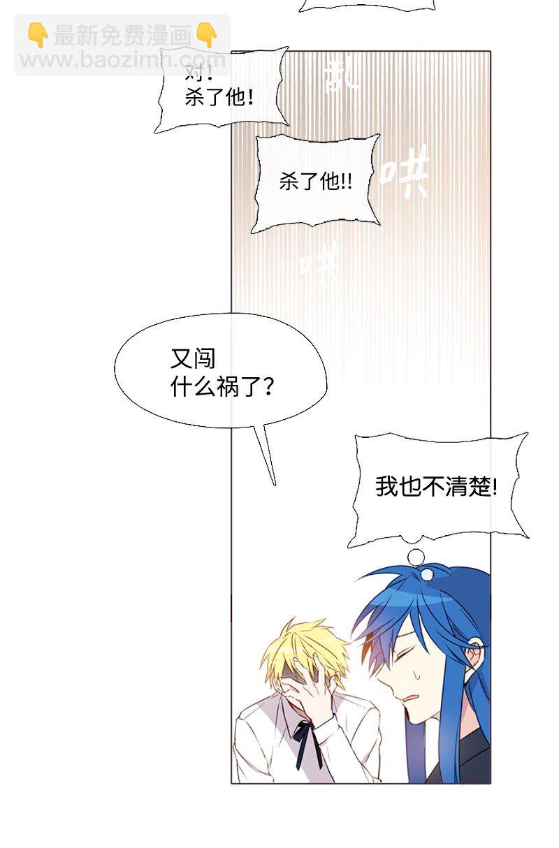 02 上学(1/2)-第3话