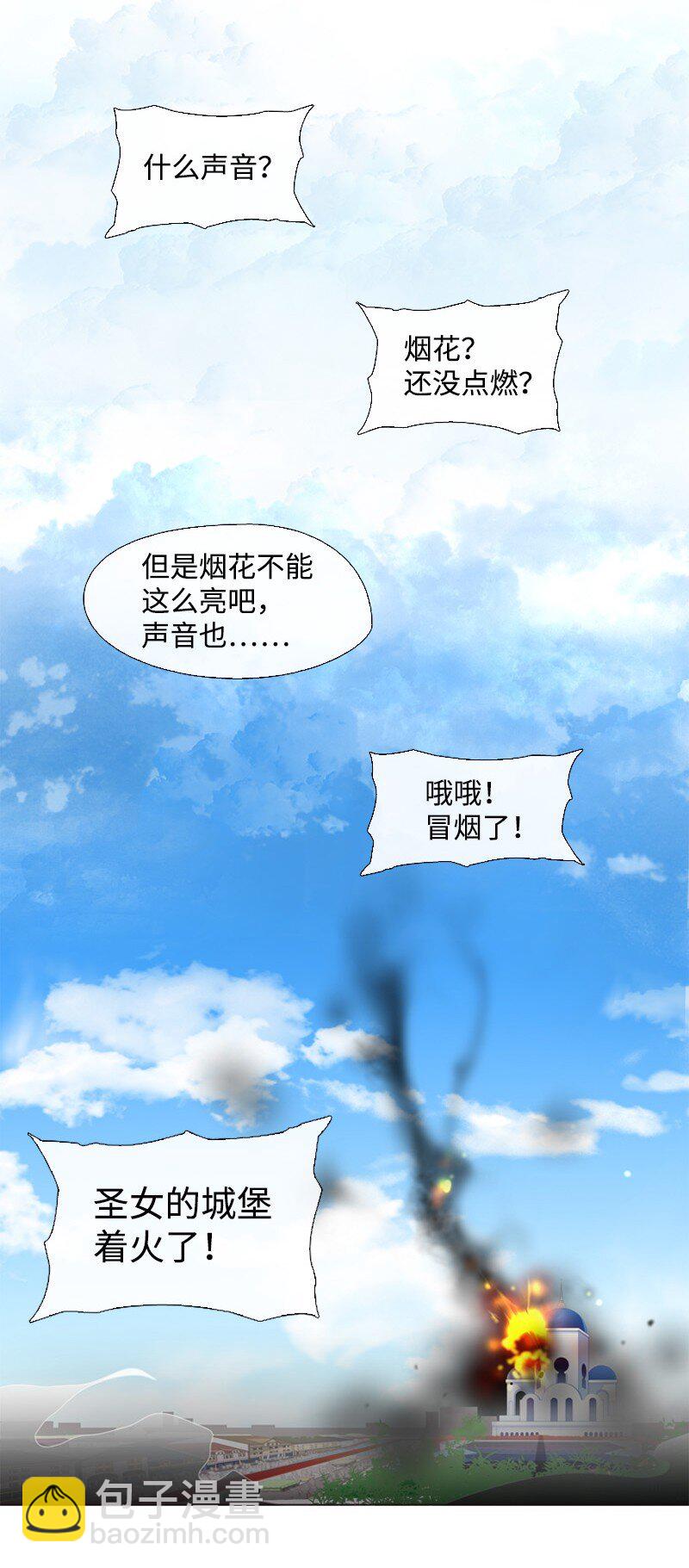 02 上学(1/2)-第3话