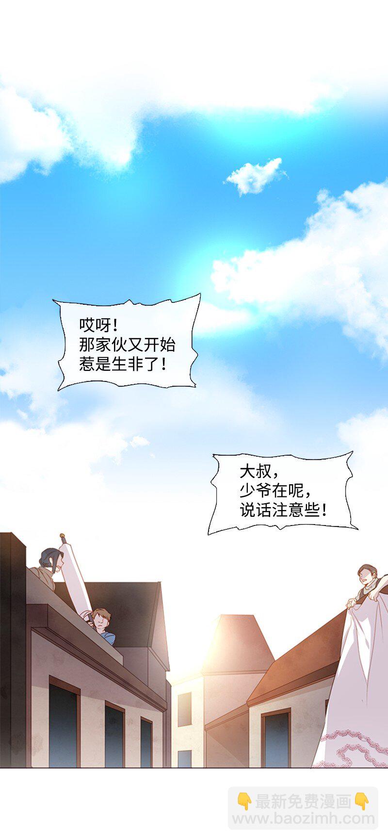 02 上学(1/2)-第3话