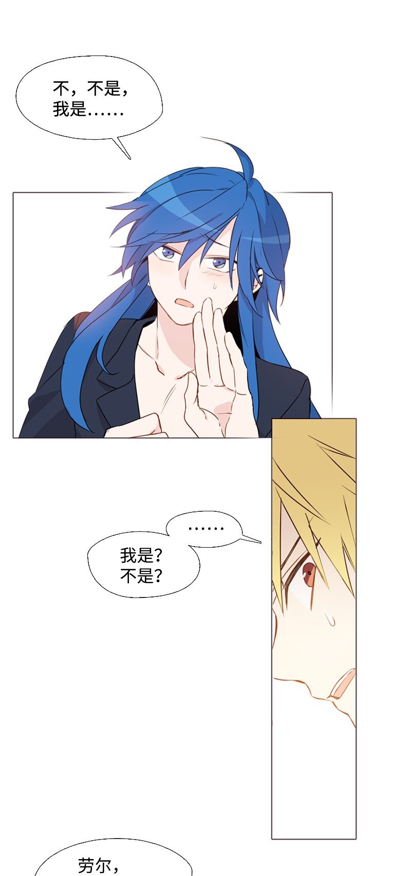 02 上学(1/2)-第3话