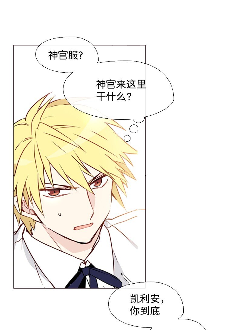 02 上学(1/2)-第3话