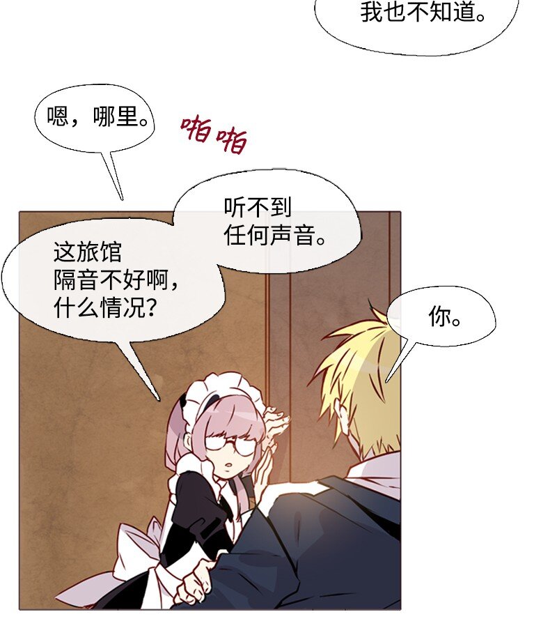 02 上学(1/2)-第3话