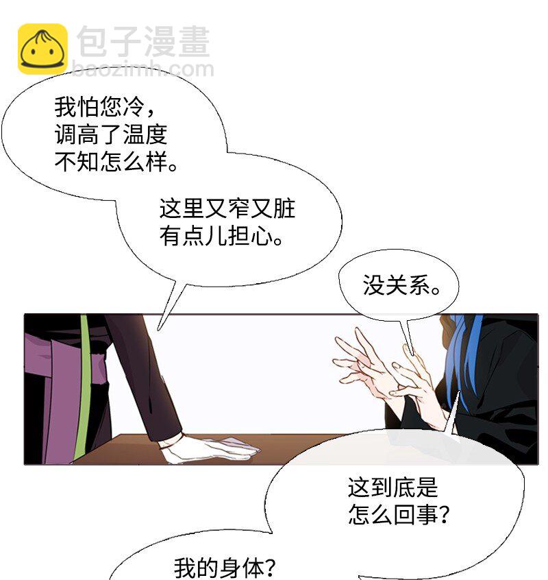 02 上学(1/2)-第3话