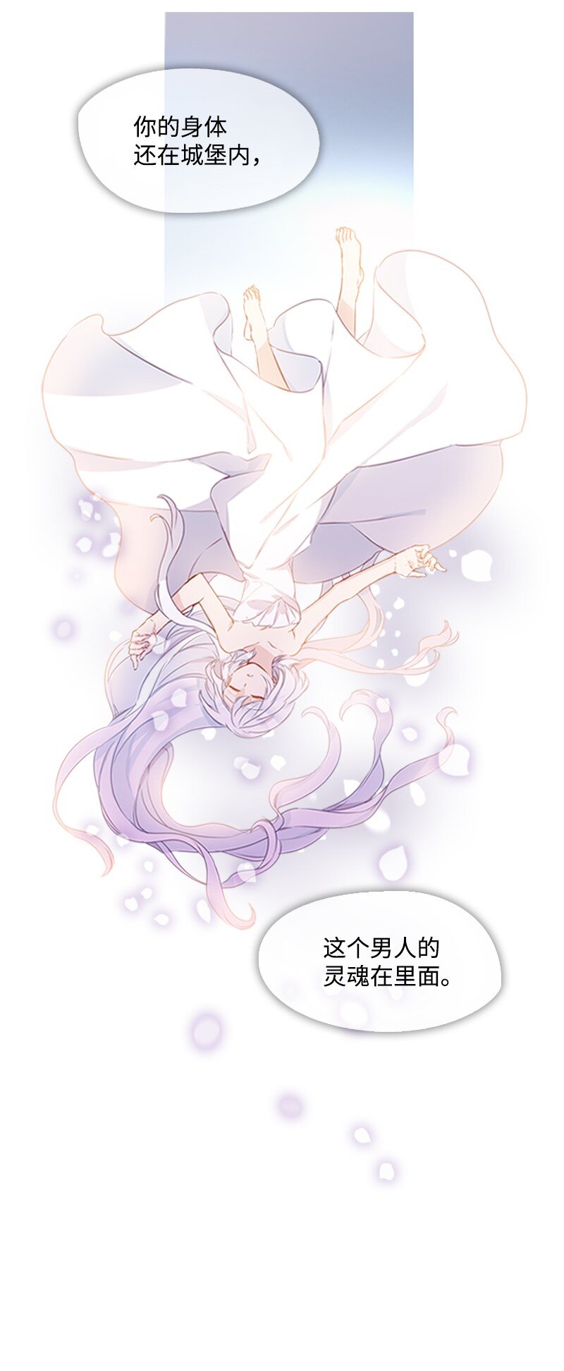 02 上学(1/2)-第3话