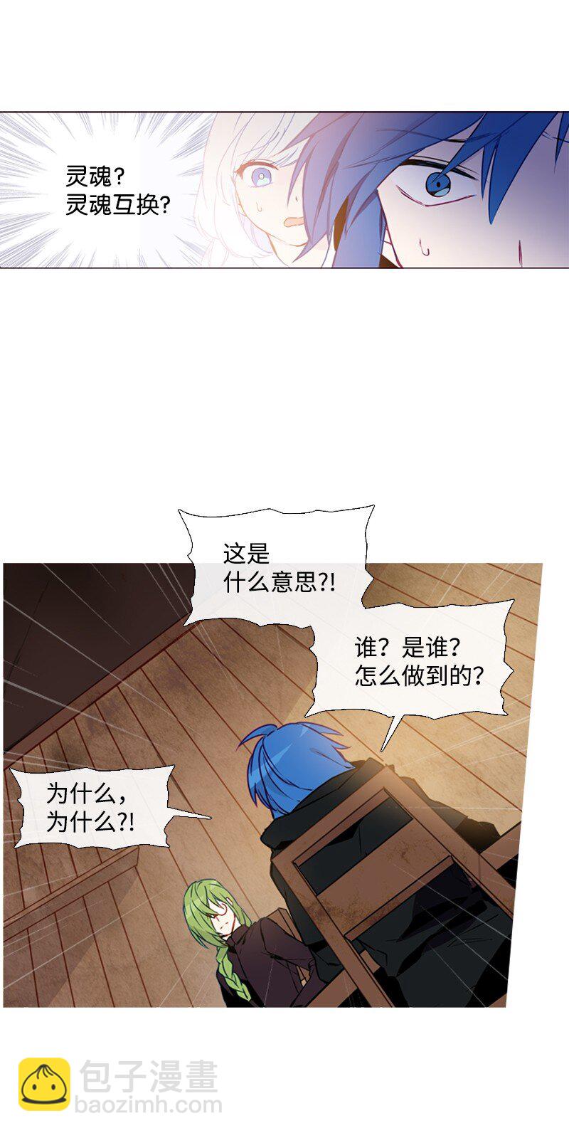 02 上学(1/2)-第3话